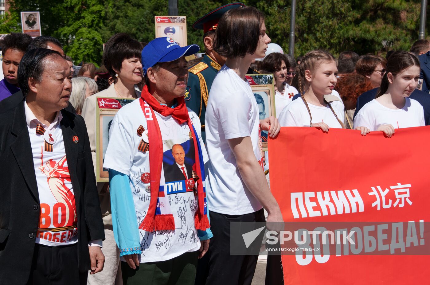 China WWII Immortal Regiment Campaign