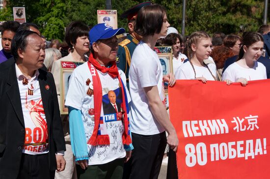 China WWII Immortal Regiment Campaign