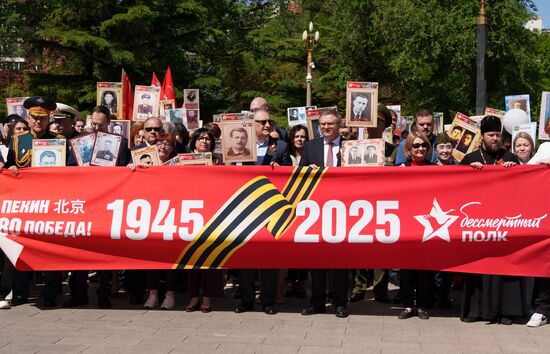 China WWII Immortal Regiment Campaign