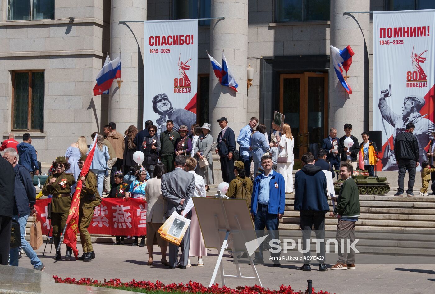 China WWII Immortal Regiment Campaign