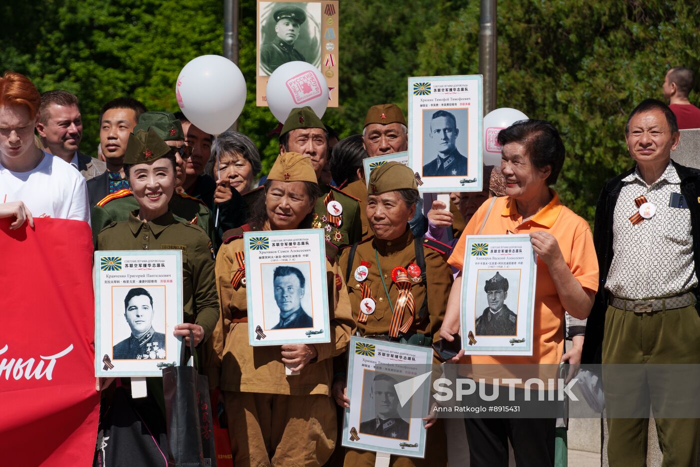 China WWII Immortal Regiment Campaign