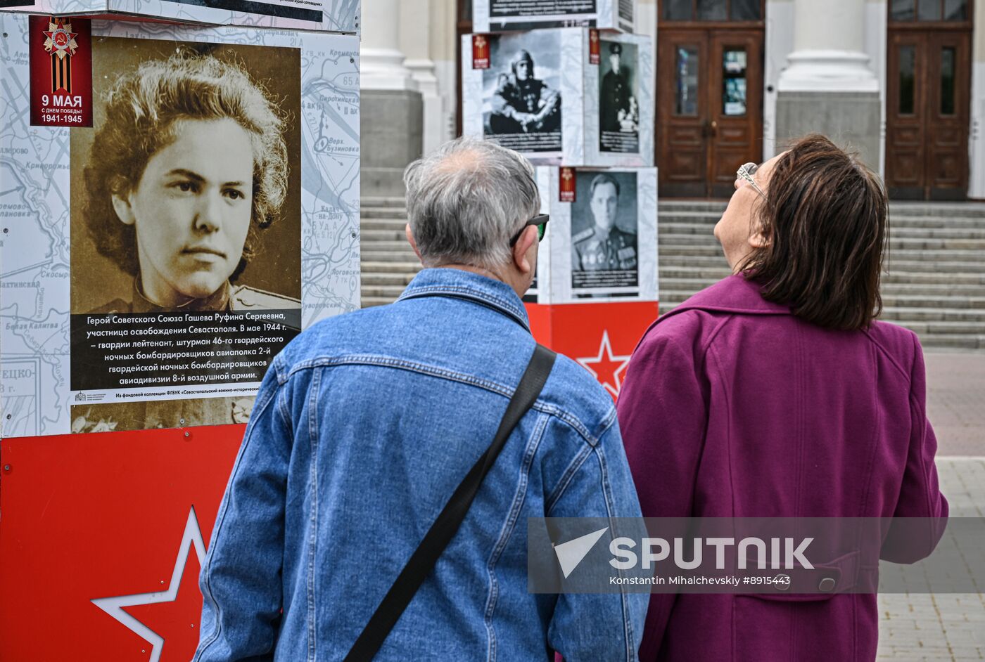 Hero City Sevastopol