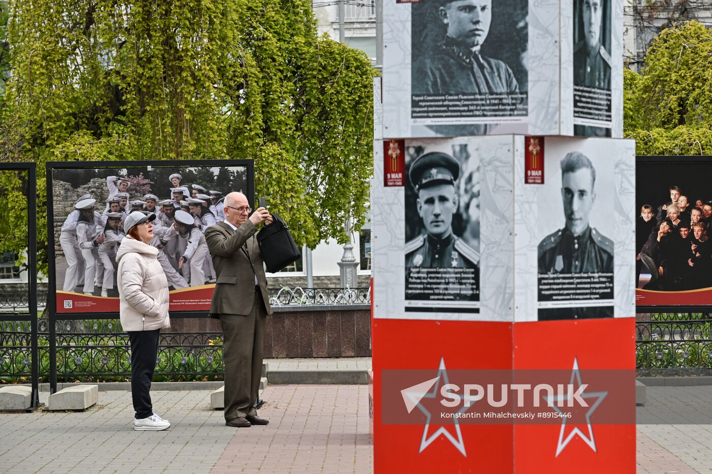 Hero City Sevastopol