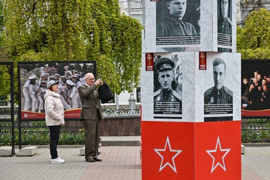 Hero City Sevastopol