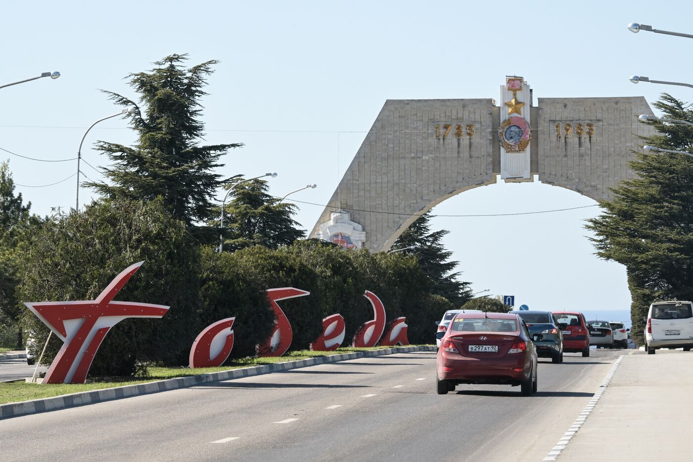 Hero City Sevastopol