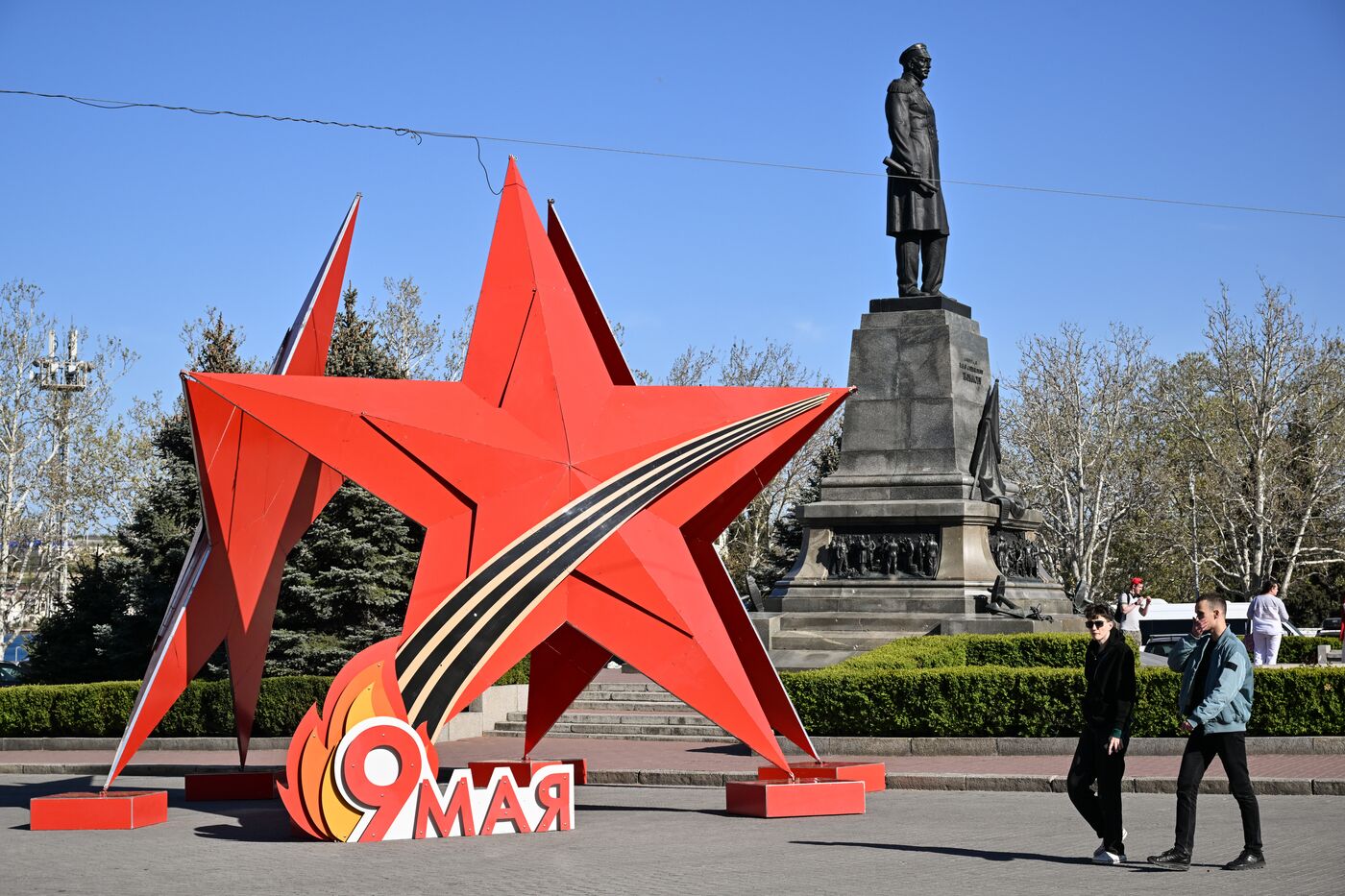 Hero City Sevastopol
