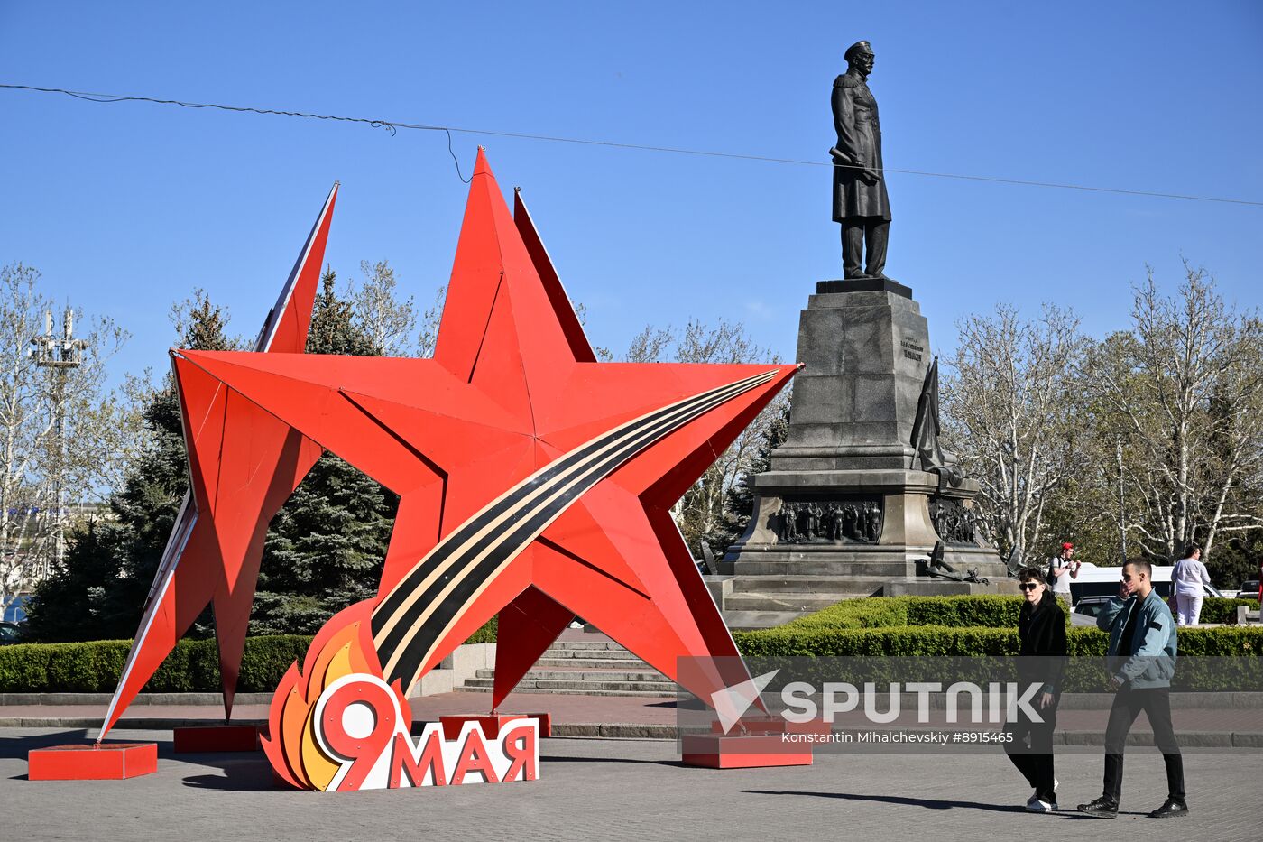 Hero City Sevastopol