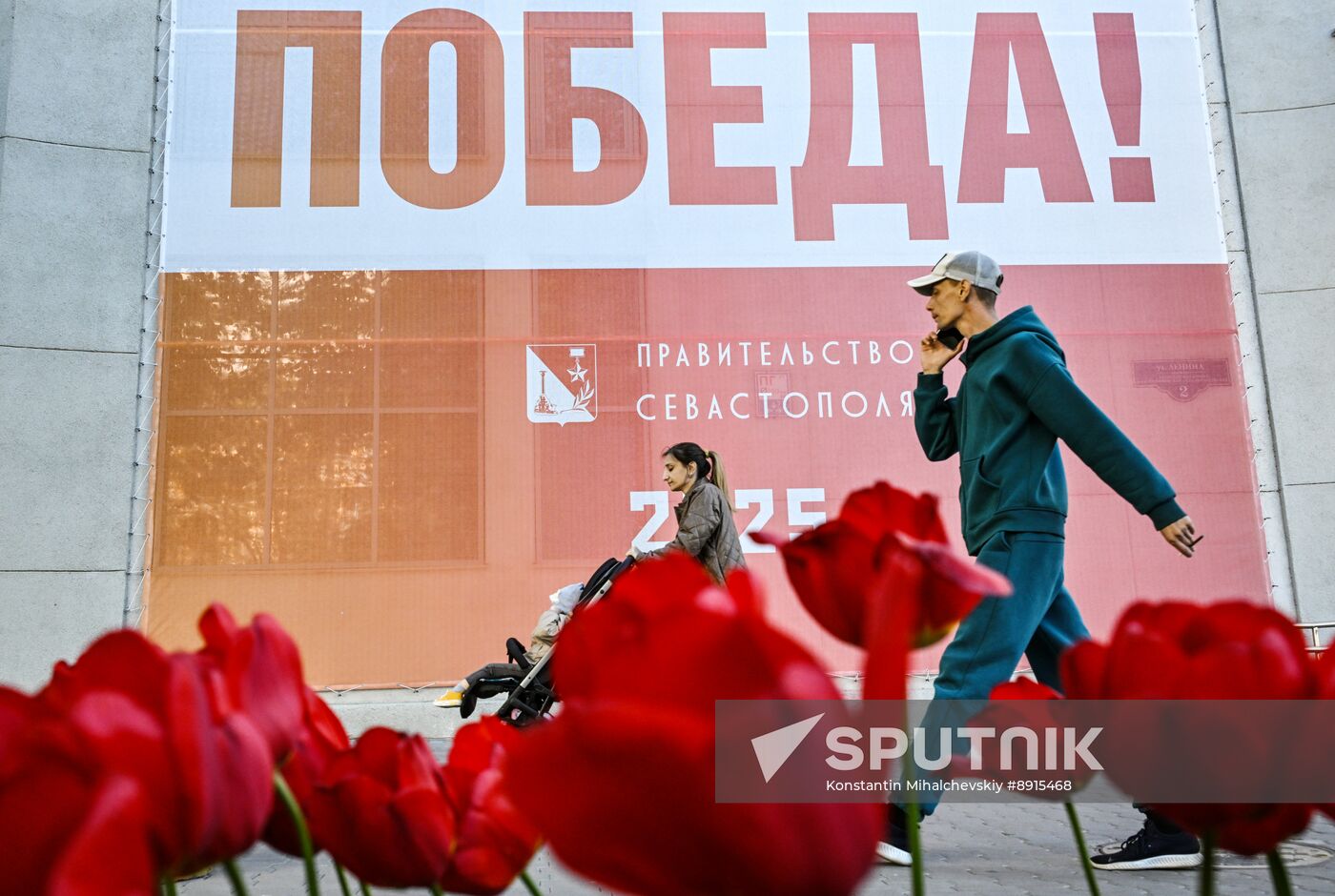 Hero City Sevastopol
