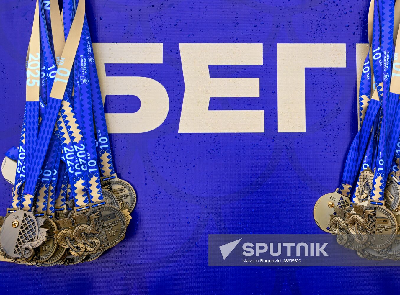 Russia Kazan Marathon