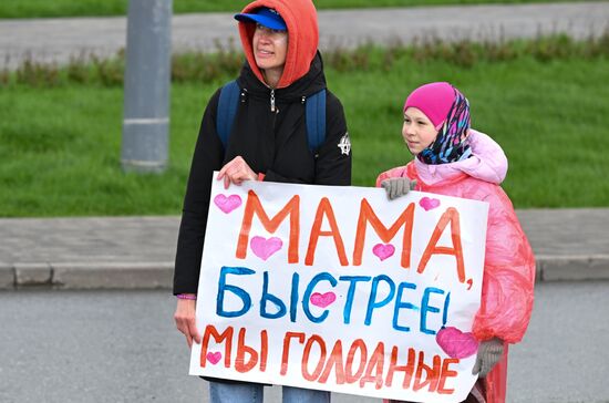 Russia Kazan Marathon
