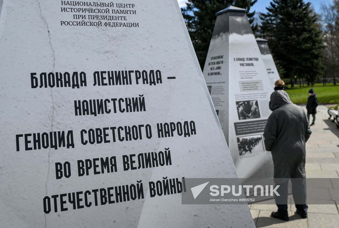 Hero City Leningrad