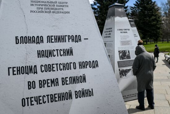 Hero City Leningrad