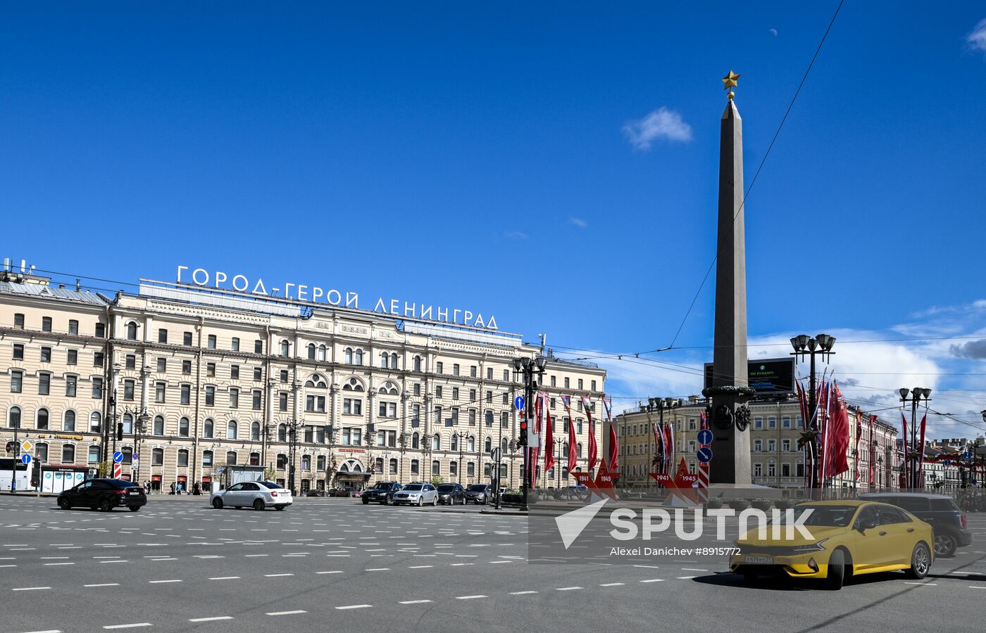 Hero City Leningrad