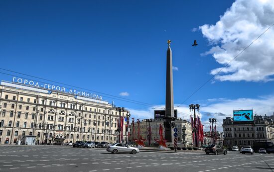 Hero City Leningrad