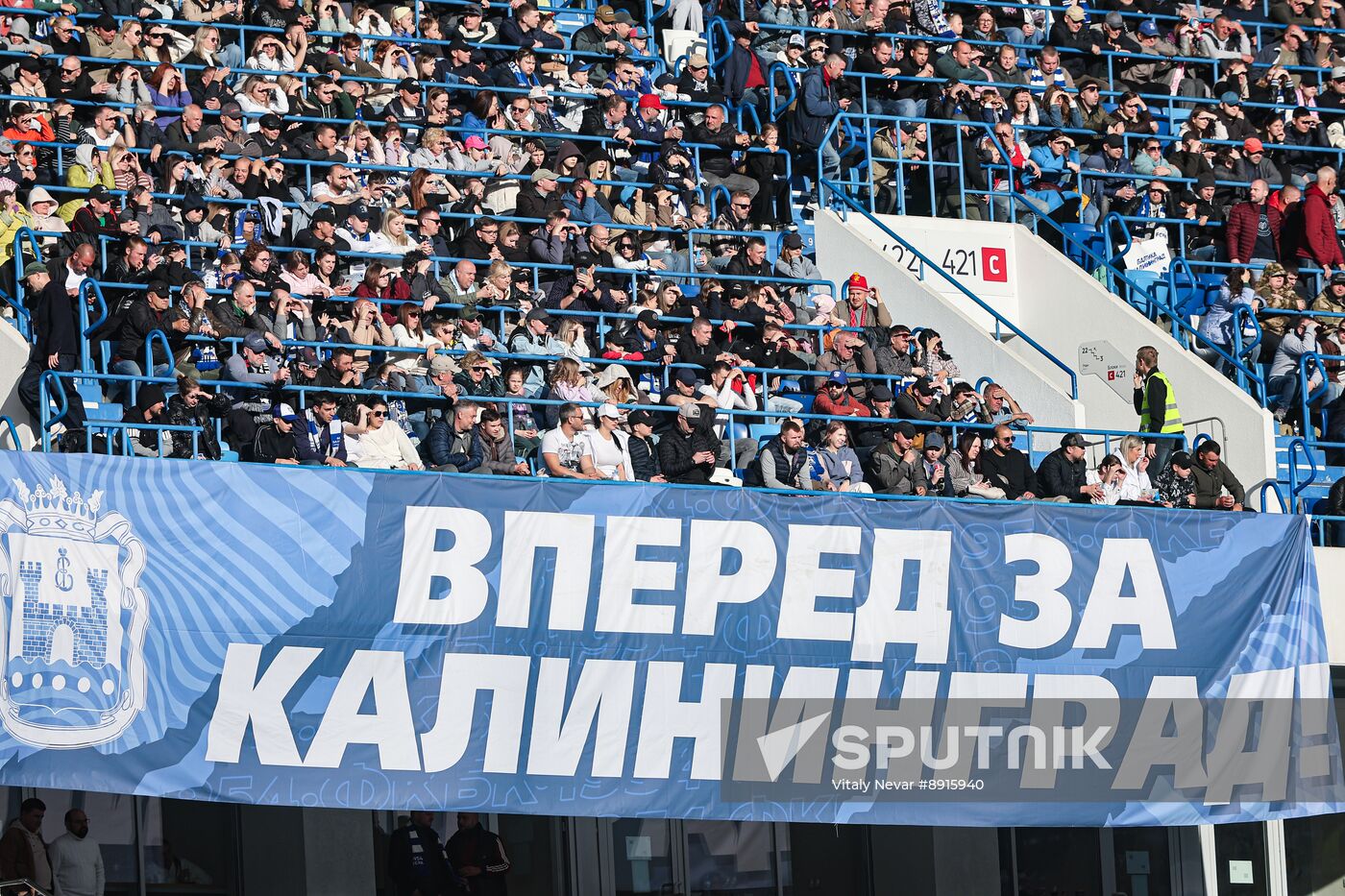 Russia Soccer First League Baltika - Torpedo