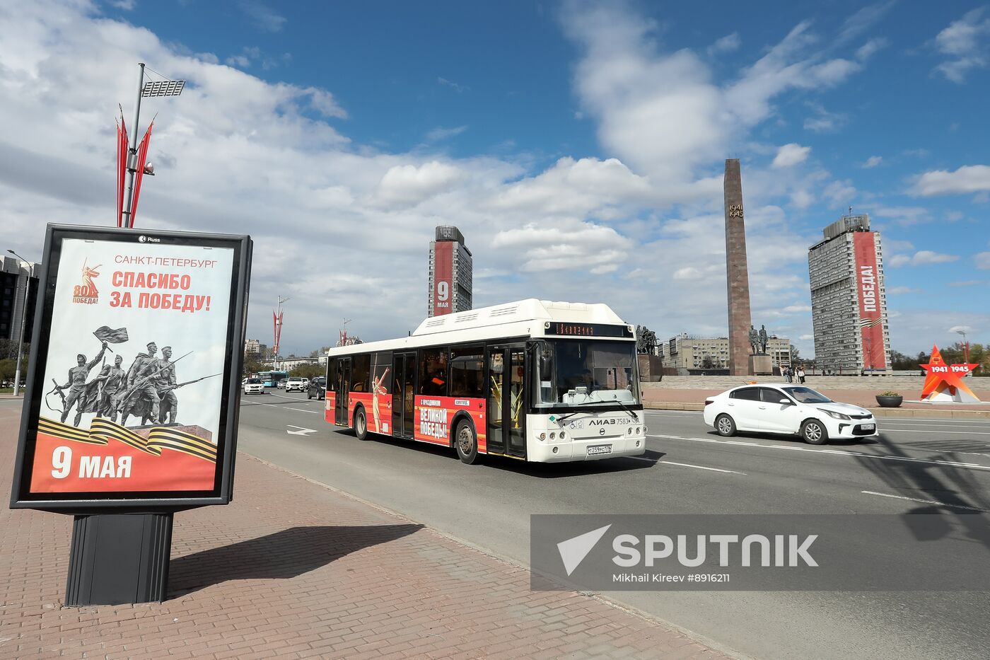 Hero City Leningrad