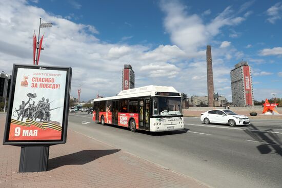 Hero City Leningrad
