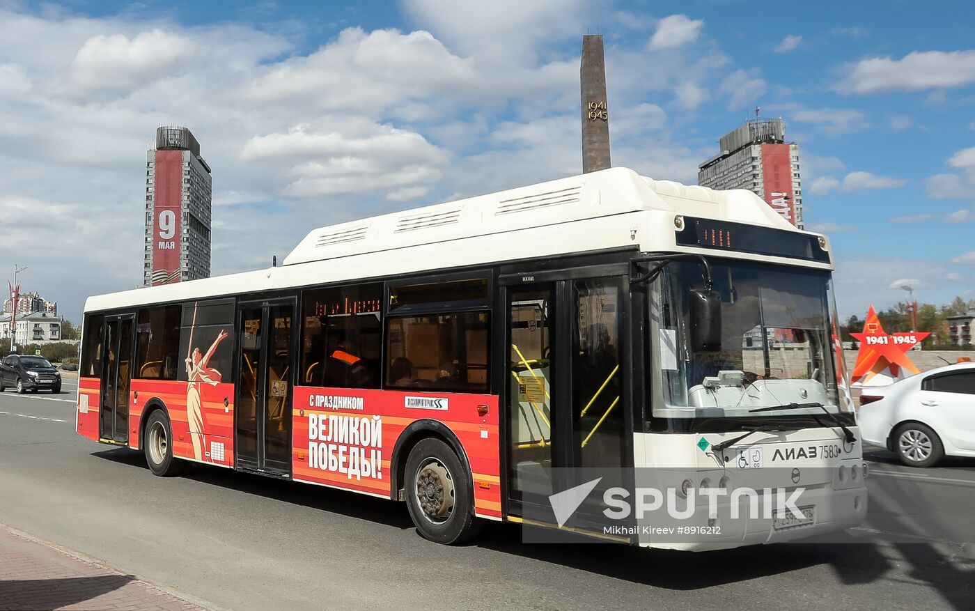 Hero City Leningrad