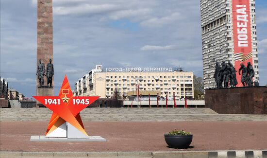 Hero City Leningrad