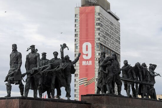 Hero City Leningrad