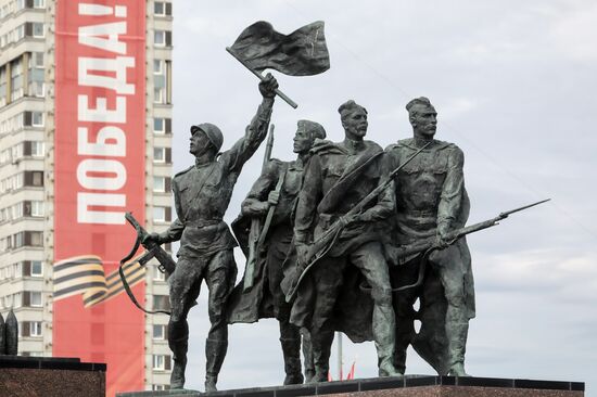 Hero City Leningrad