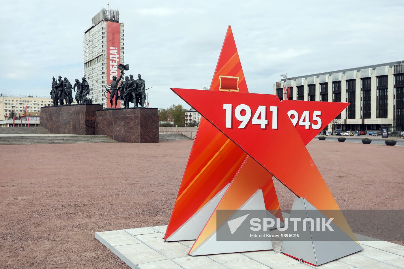 Hero City Leningrad