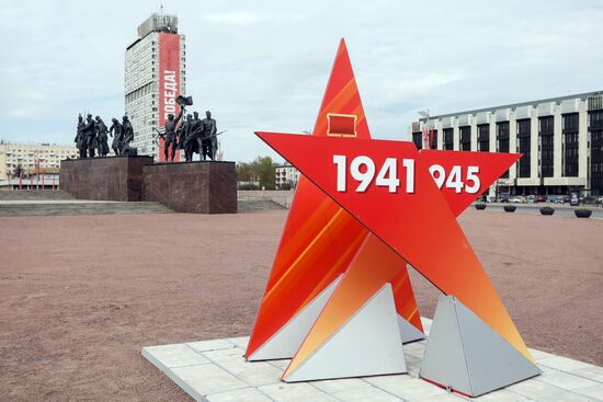 Hero City Leningrad