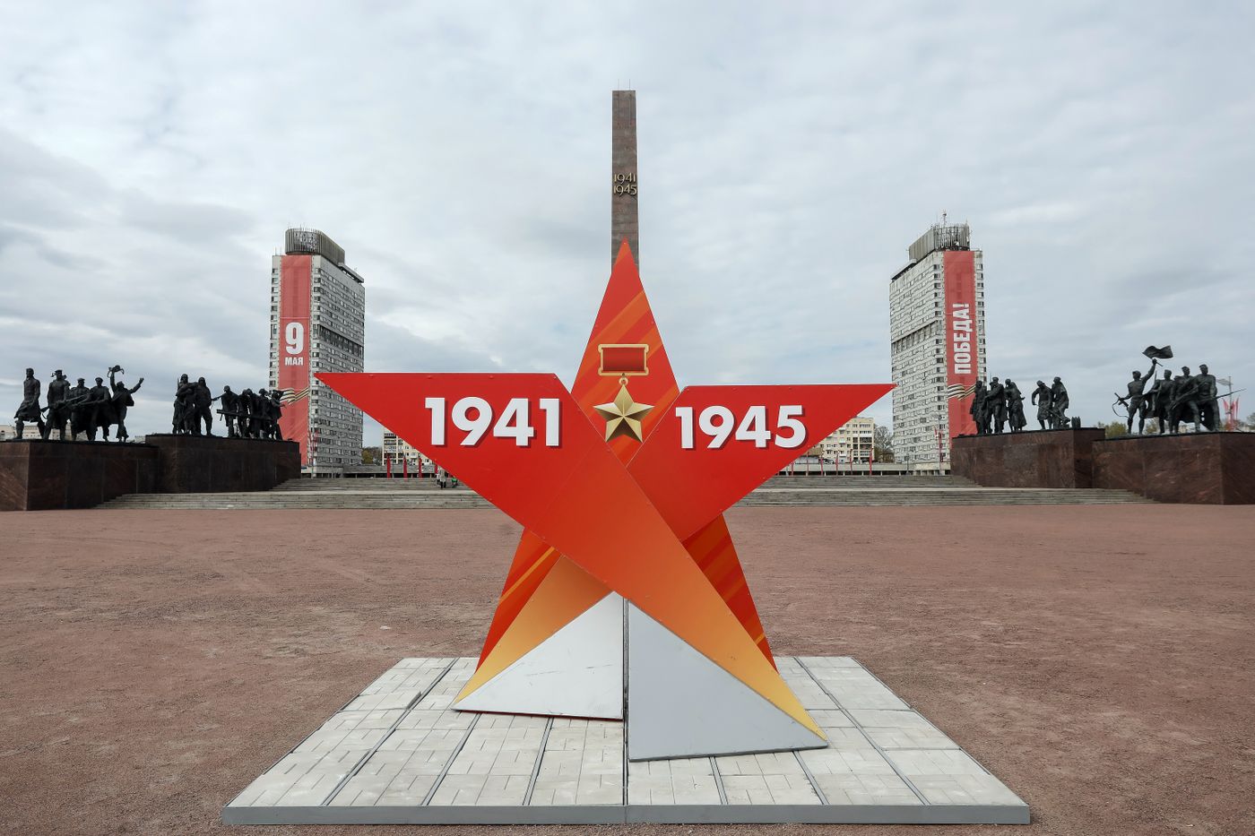 Hero City Leningrad
