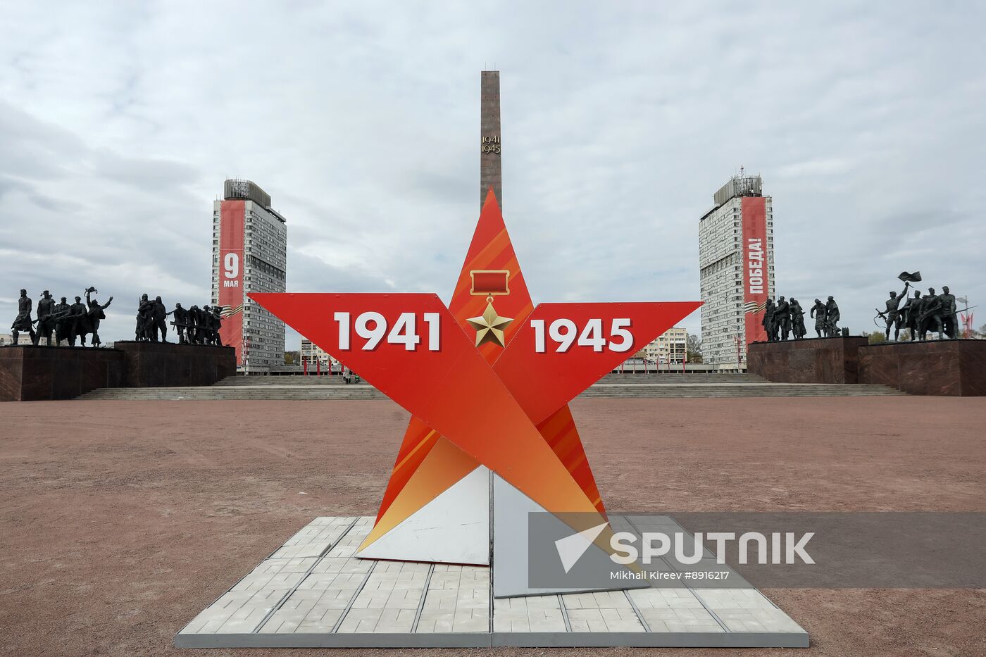 Hero City Leningrad