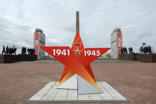 Hero City Leningrad