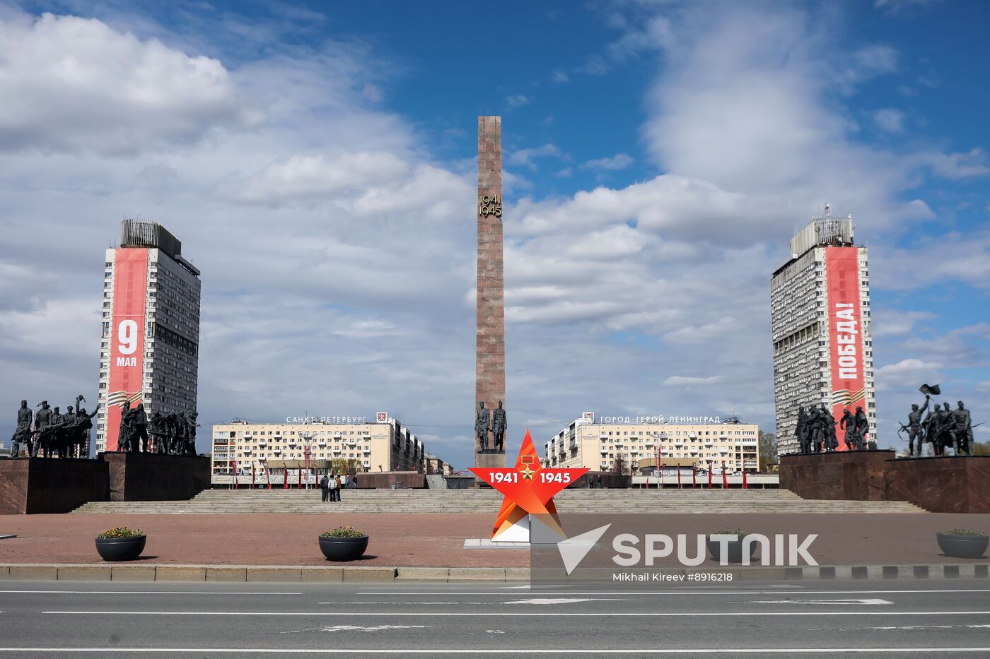 Hero City Leningrad