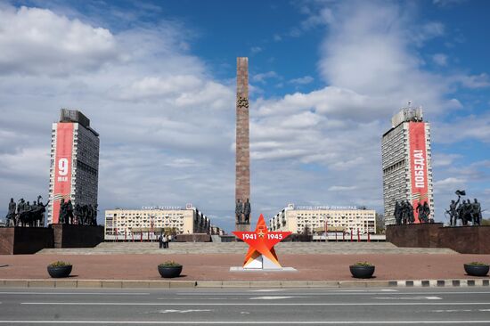 Hero City Leningrad