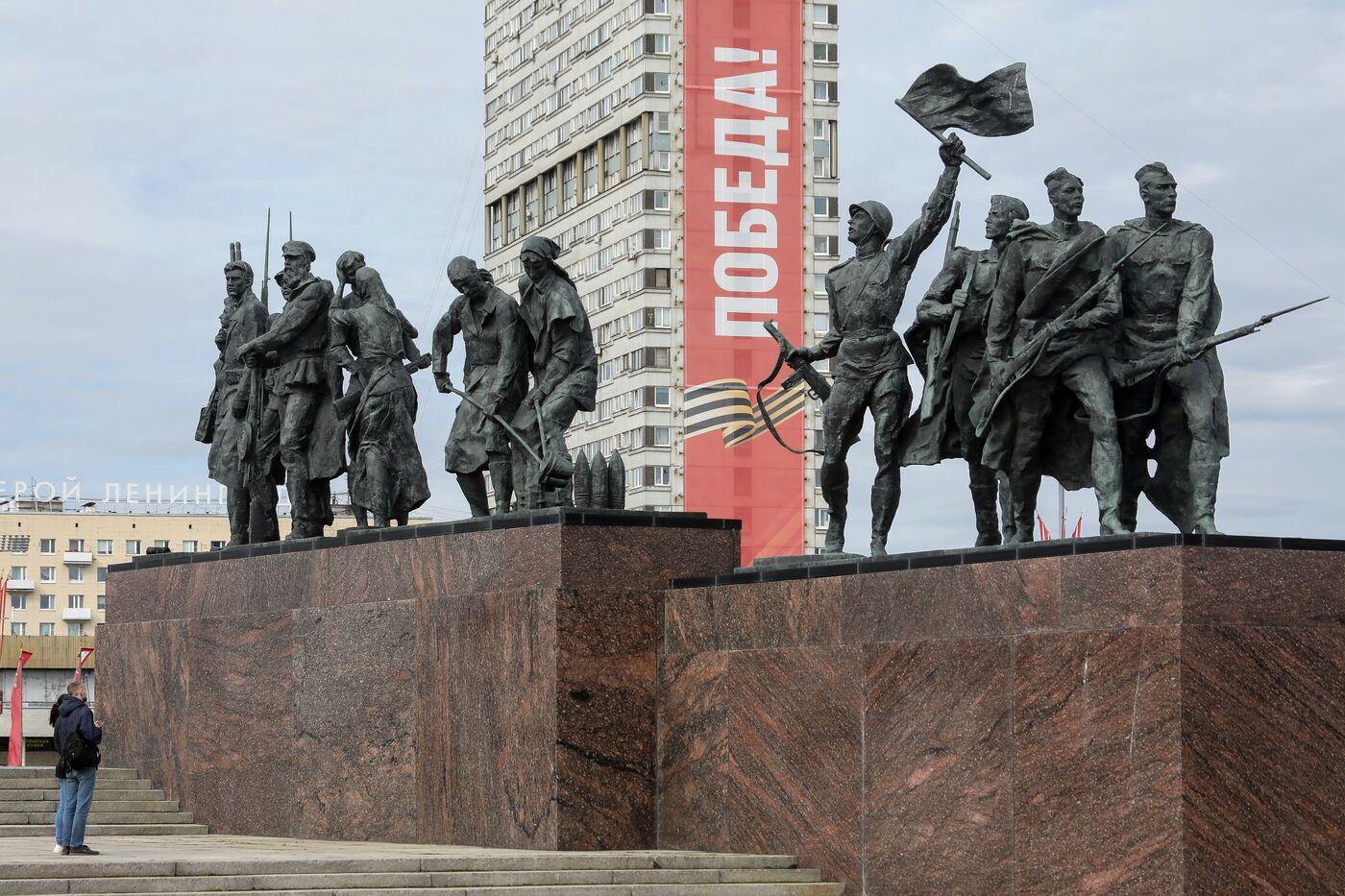 Hero City Leningrad