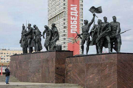 Hero City Leningrad