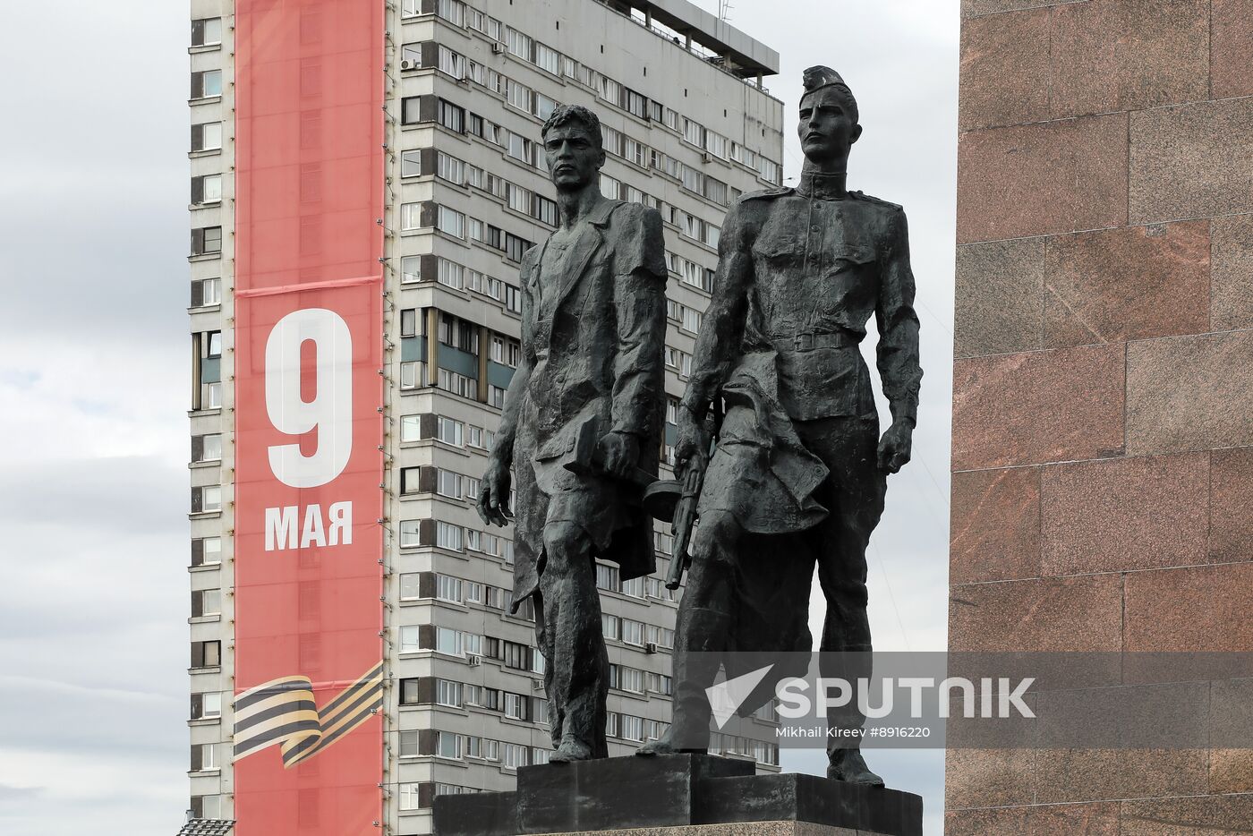 Hero City Leningrad