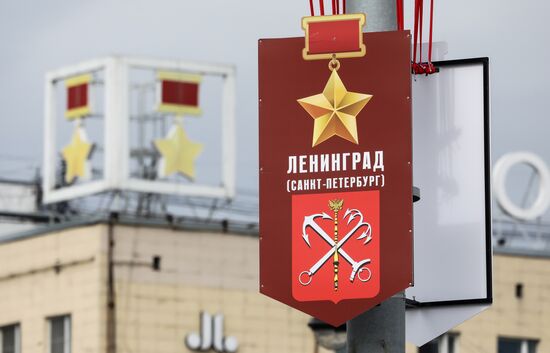 Hero City Leningrad
