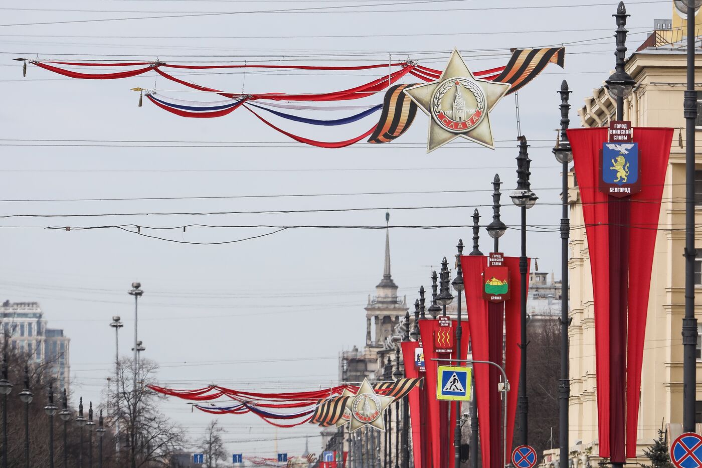 Hero City Leningrad