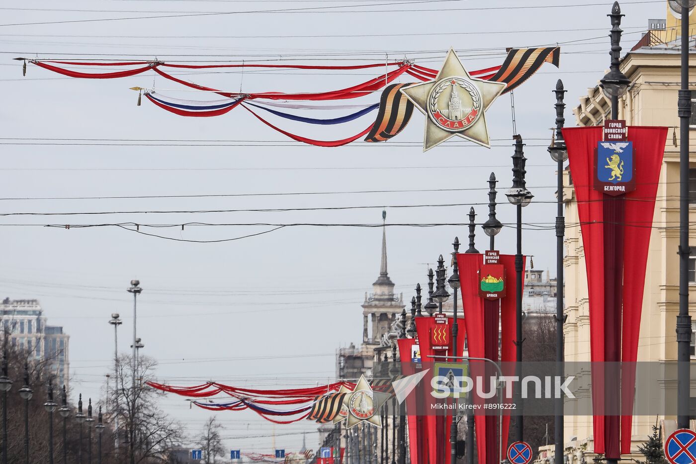 Hero City Leningrad