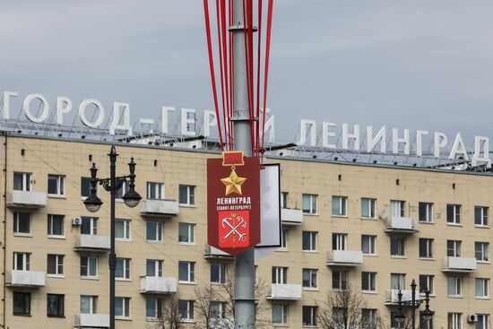 Hero City Leningrad