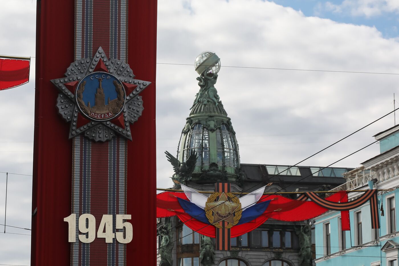 Hero City Leningrad