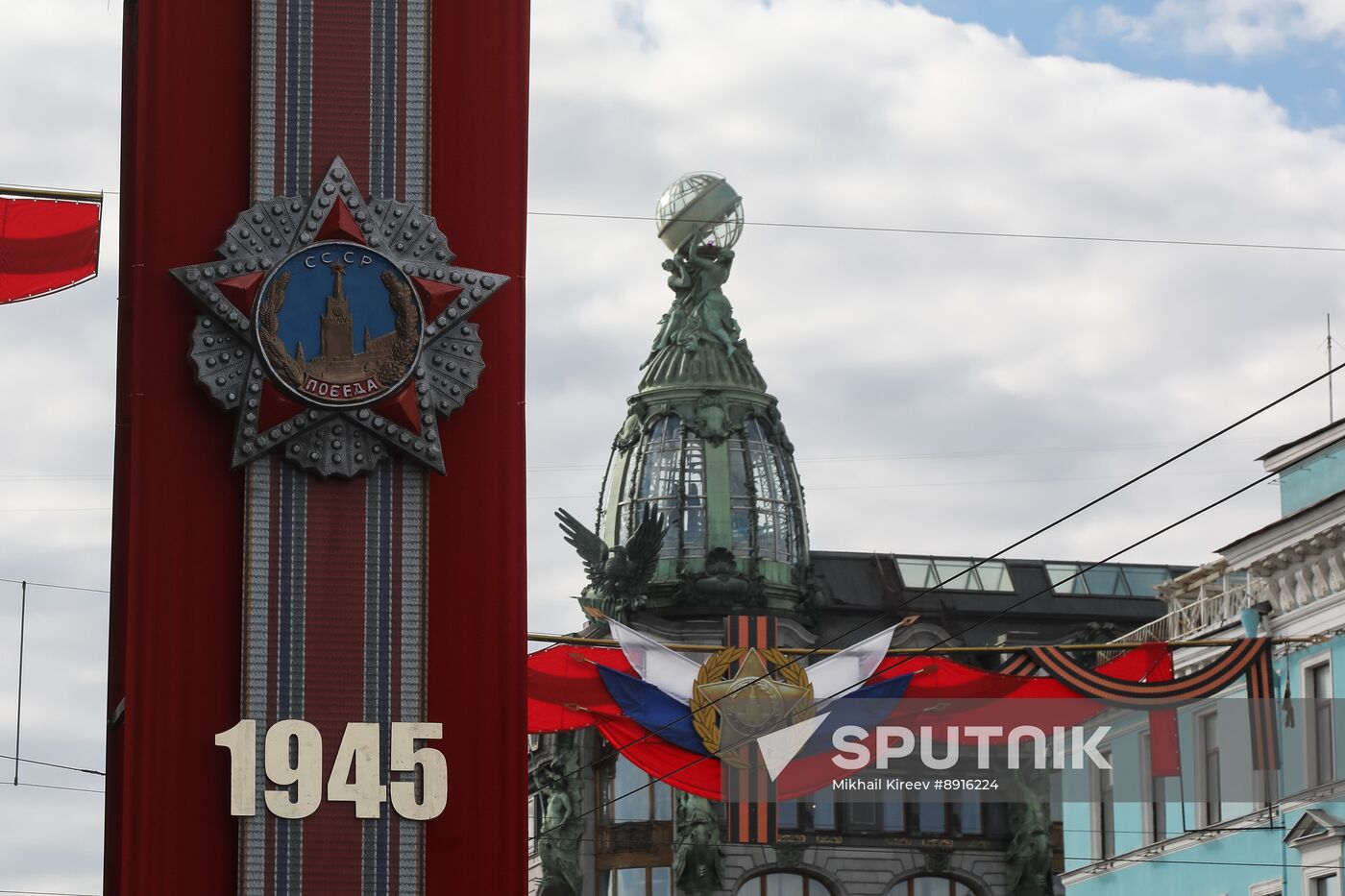 Hero City Leningrad
