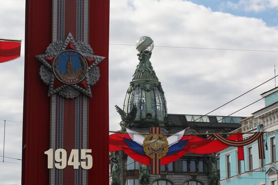 Hero City Leningrad