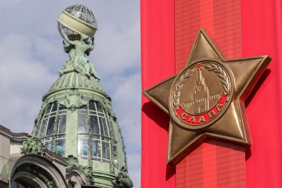 Hero City Leningrad