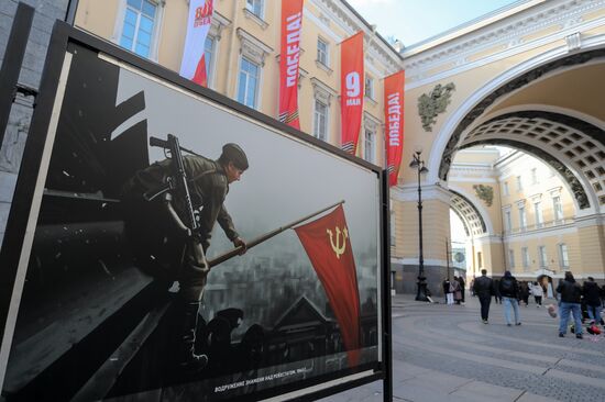 Hero City Leningrad