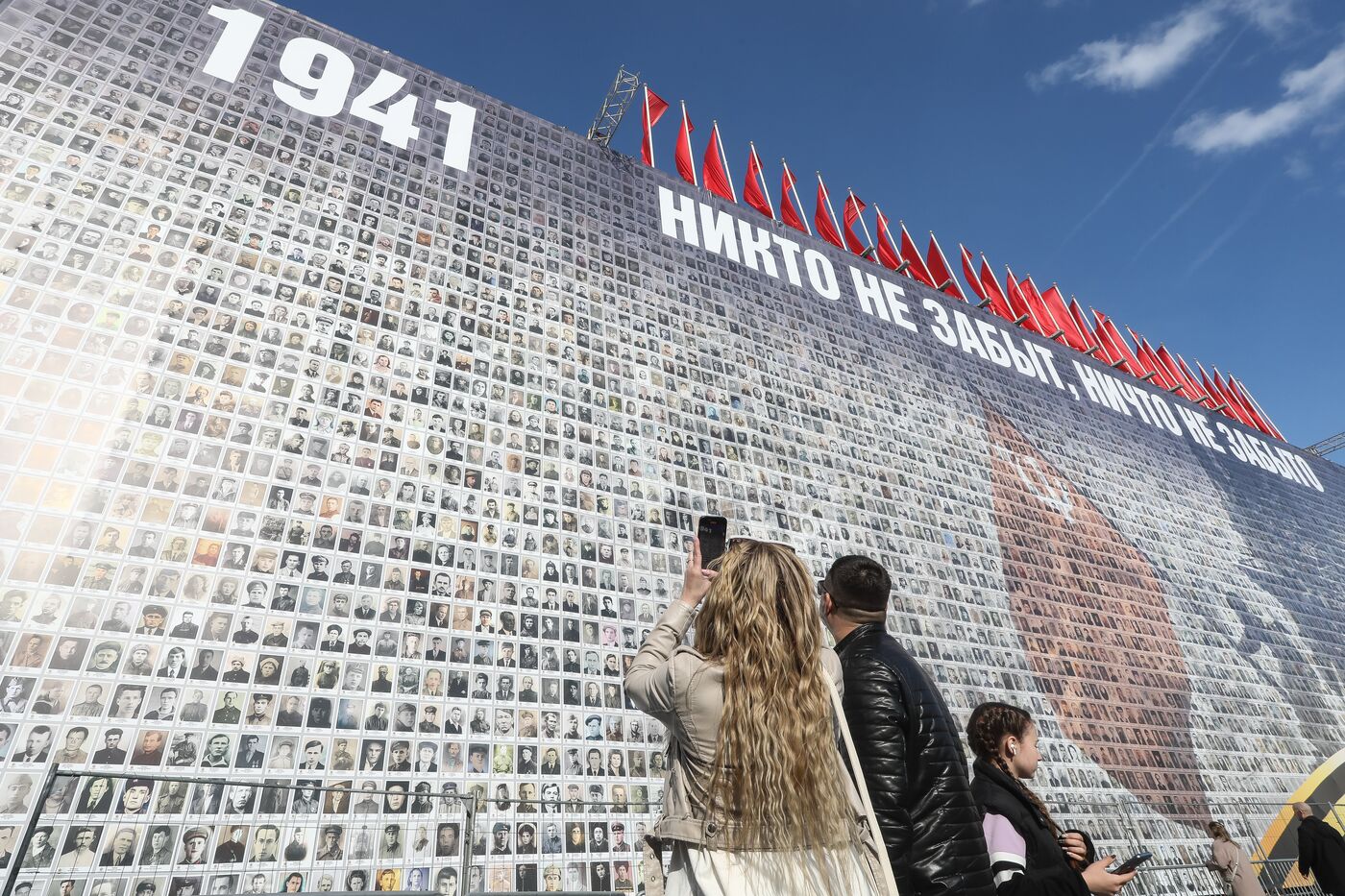 Hero City Leningrad