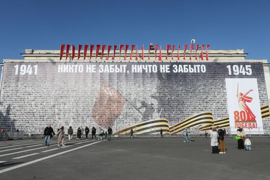Hero City Leningrad