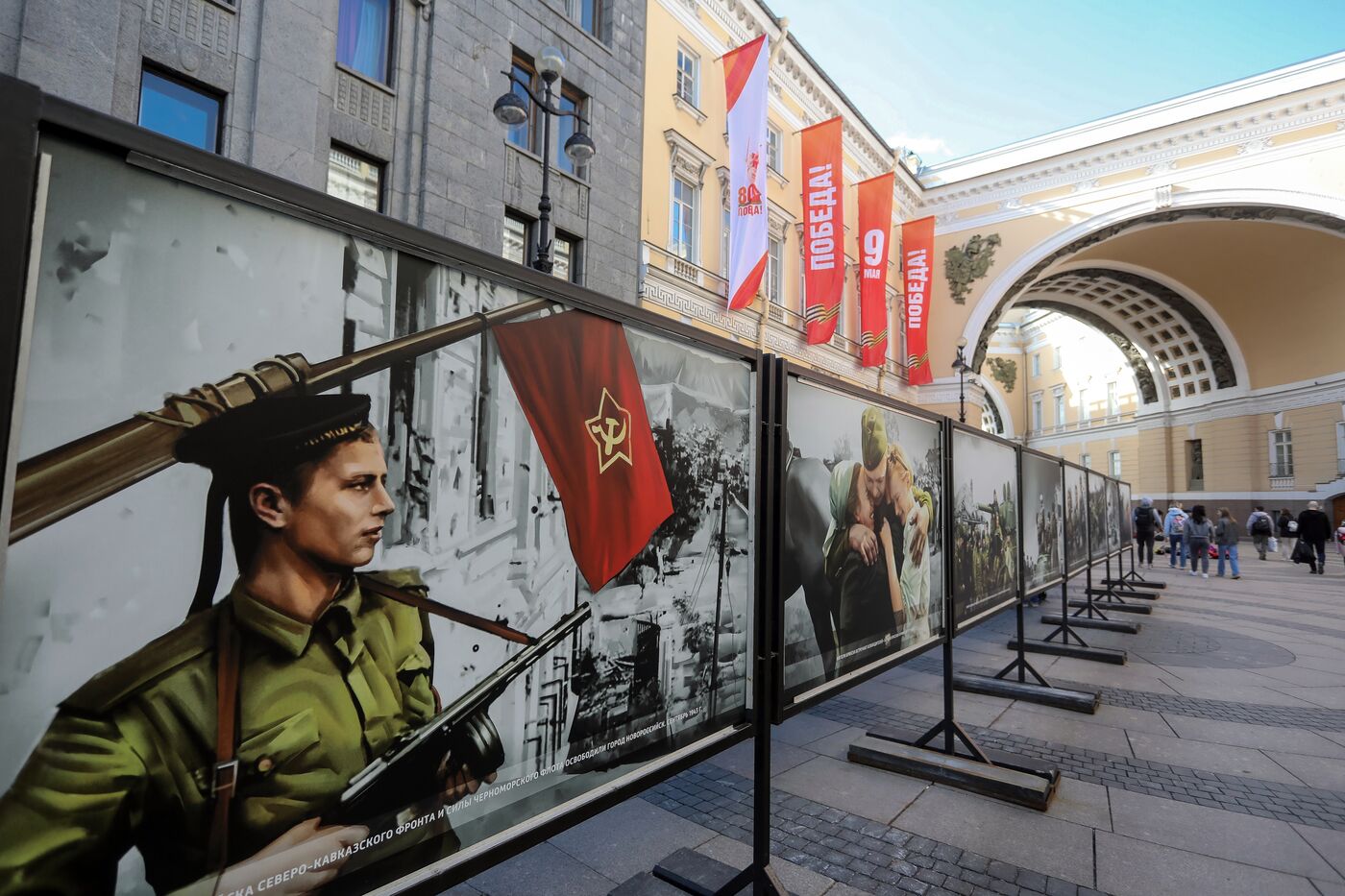 Hero City Leningrad
