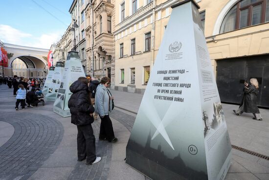 Hero City Leningrad