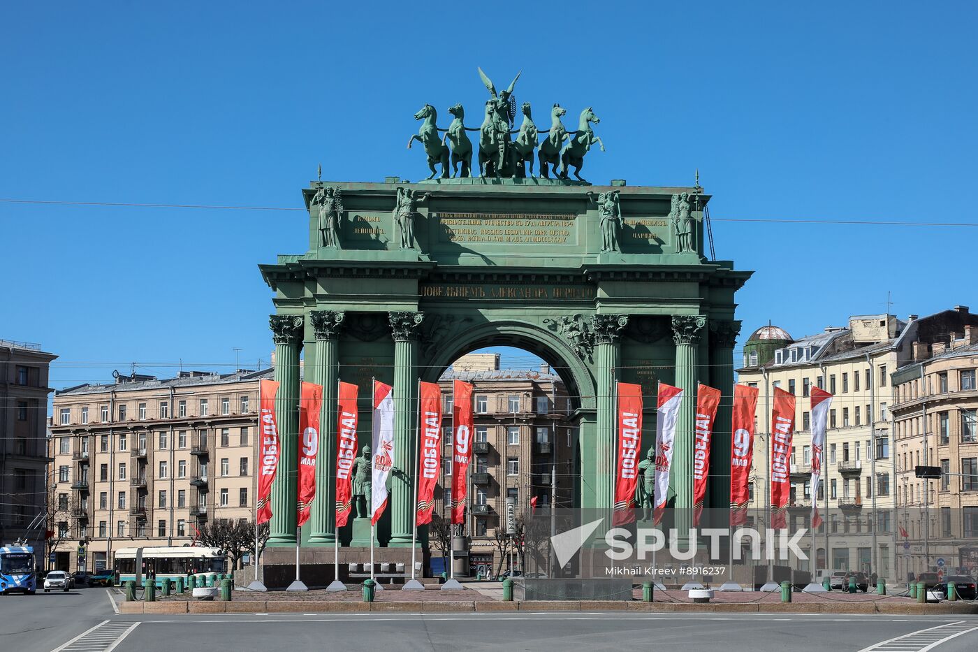 Hero City Leningrad