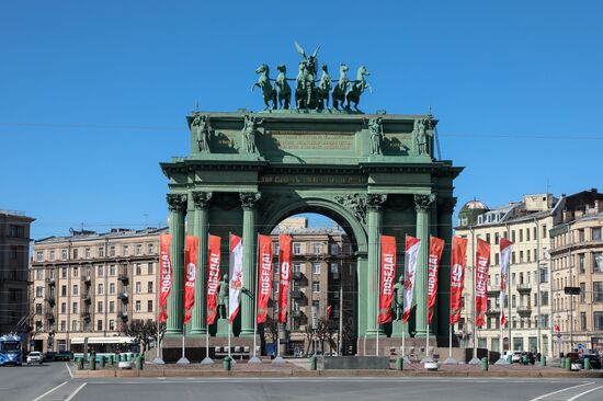 Hero City Leningrad